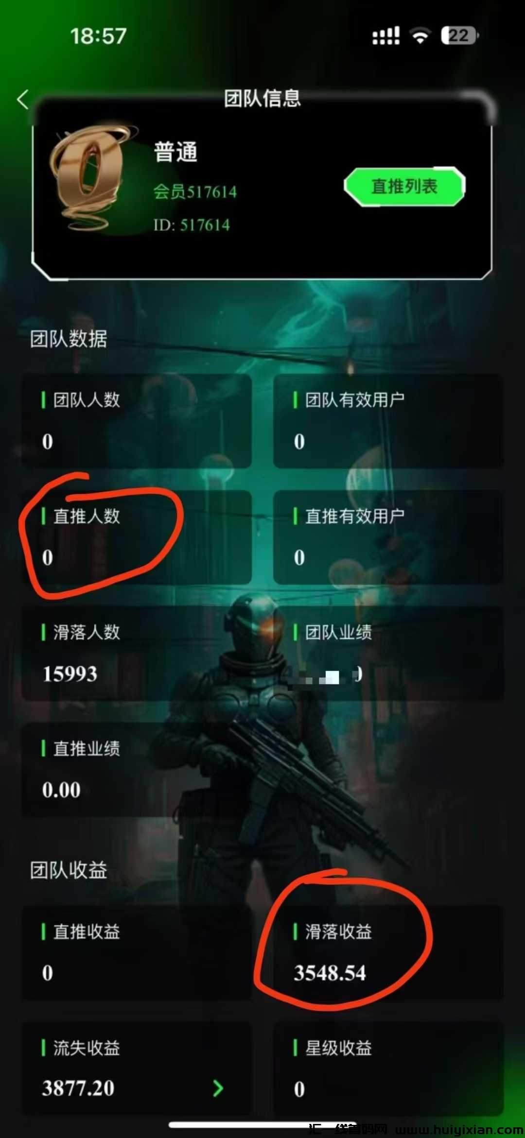 全网最火八度首码-汇一线首码网