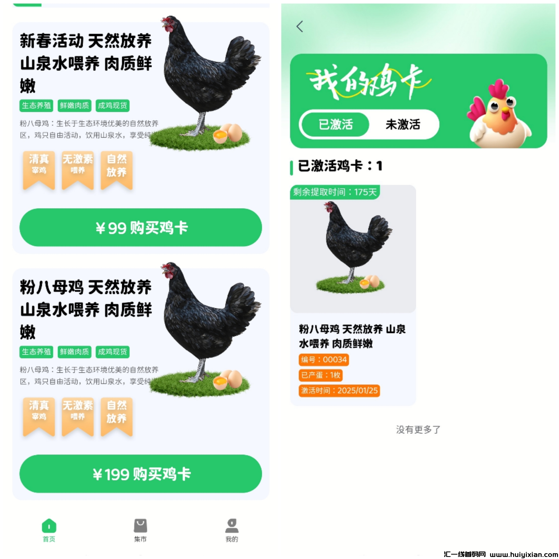 3089944be020250201152418