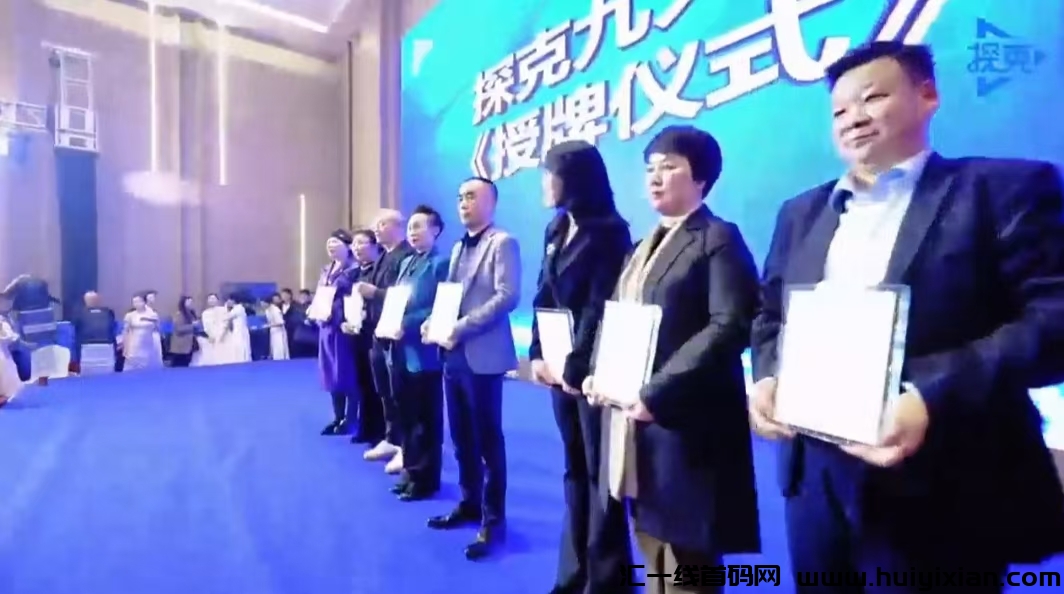 《支付宝·红包拿来》上线啦！管道收益！暴利蓝海项目-汇一线首码网