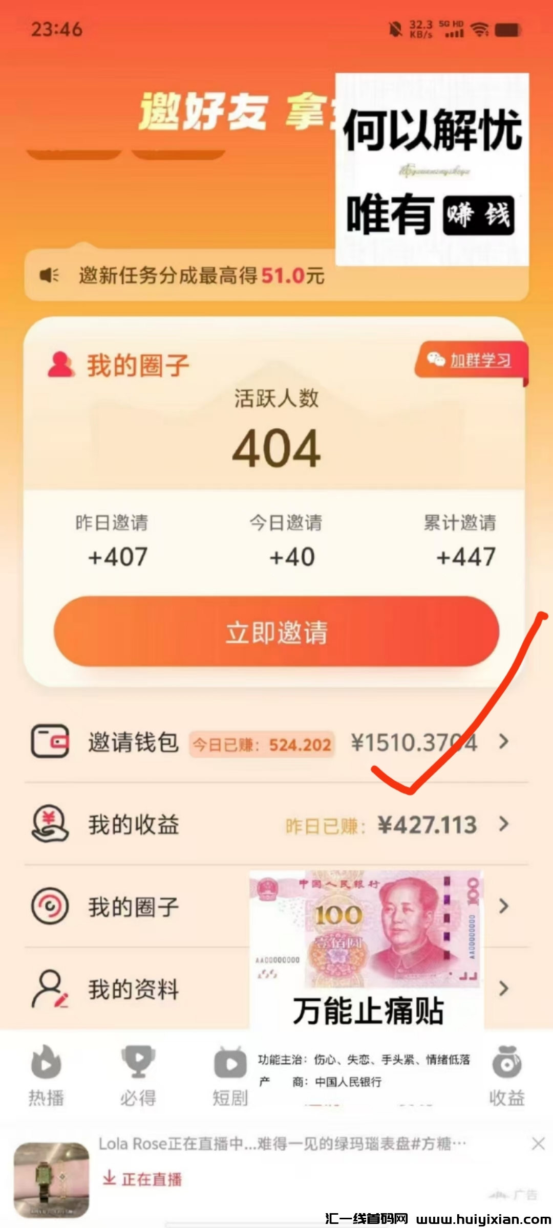 首码小金牛2台,不用养机,单机30+-汇一线首码网