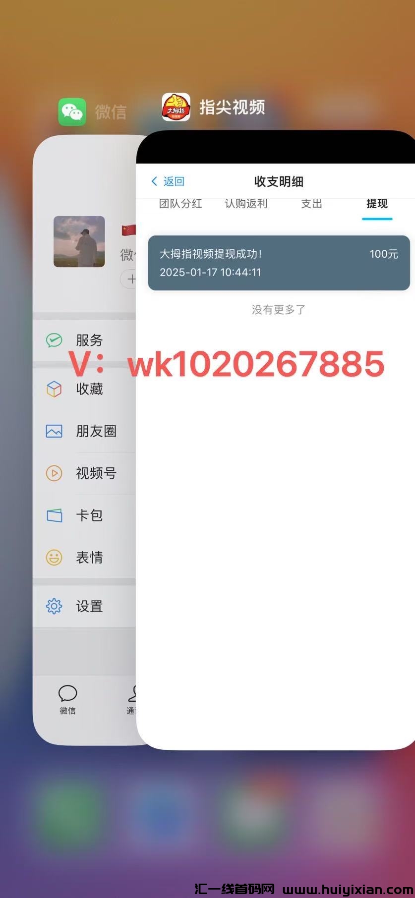 3c07c2c89320250203002438