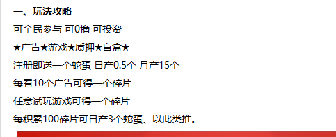 4303cb33b620250210141809