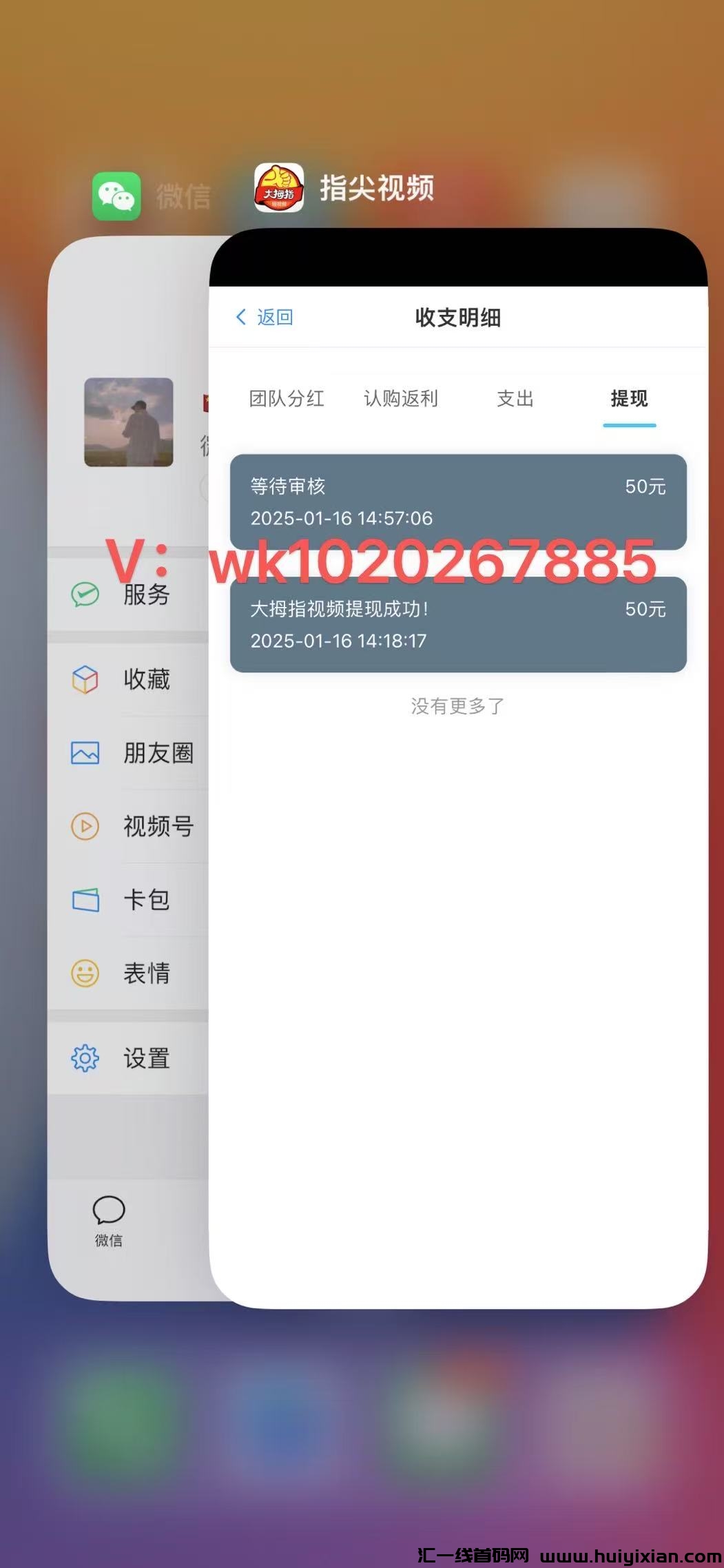 437889a14920250203002438