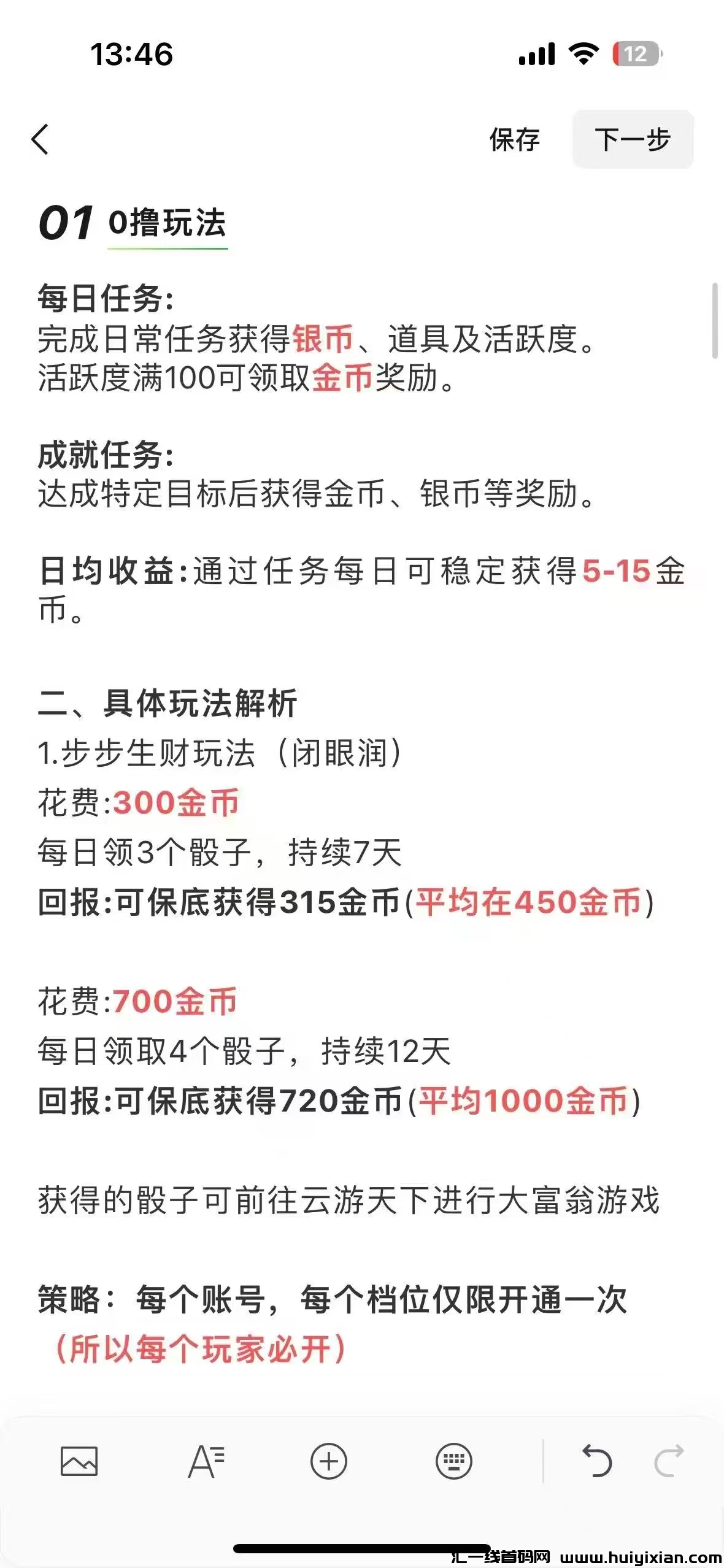4443b8952620250203093246