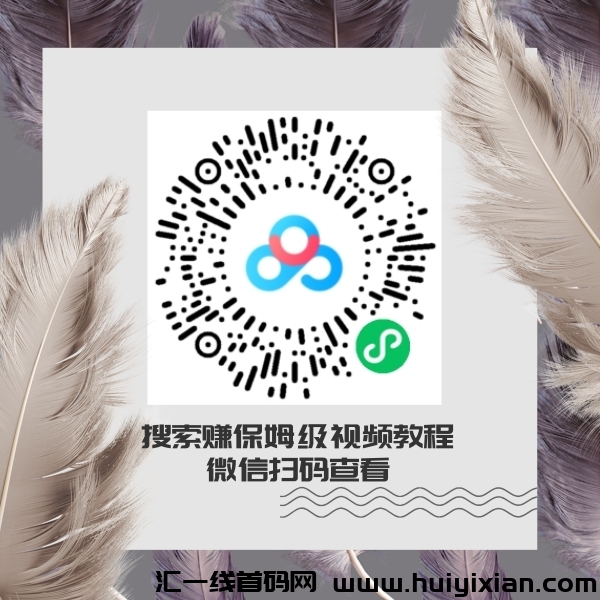 兜兜赚主打搜索下载不养鸡,下载一个APP就得几毛不用注册,单机每天几十块-汇一线首码网