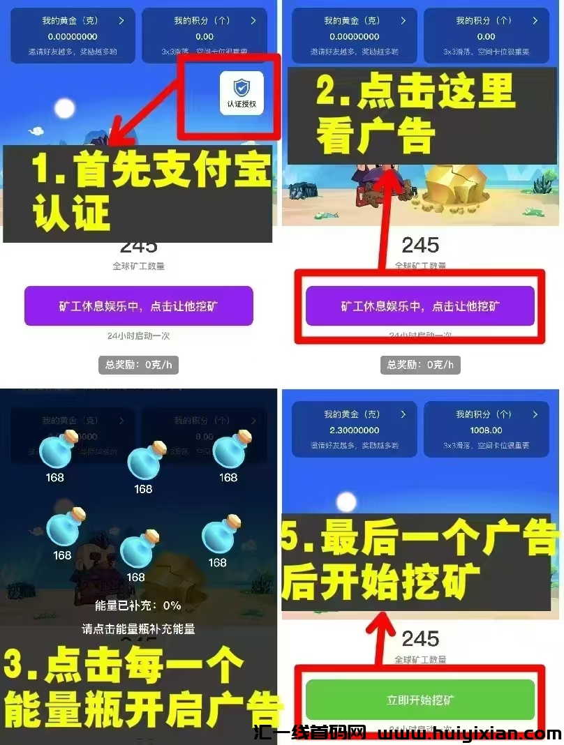 首码繁花之路,一个圈圈模式目前收益最高的一个平台-汇一线首码网