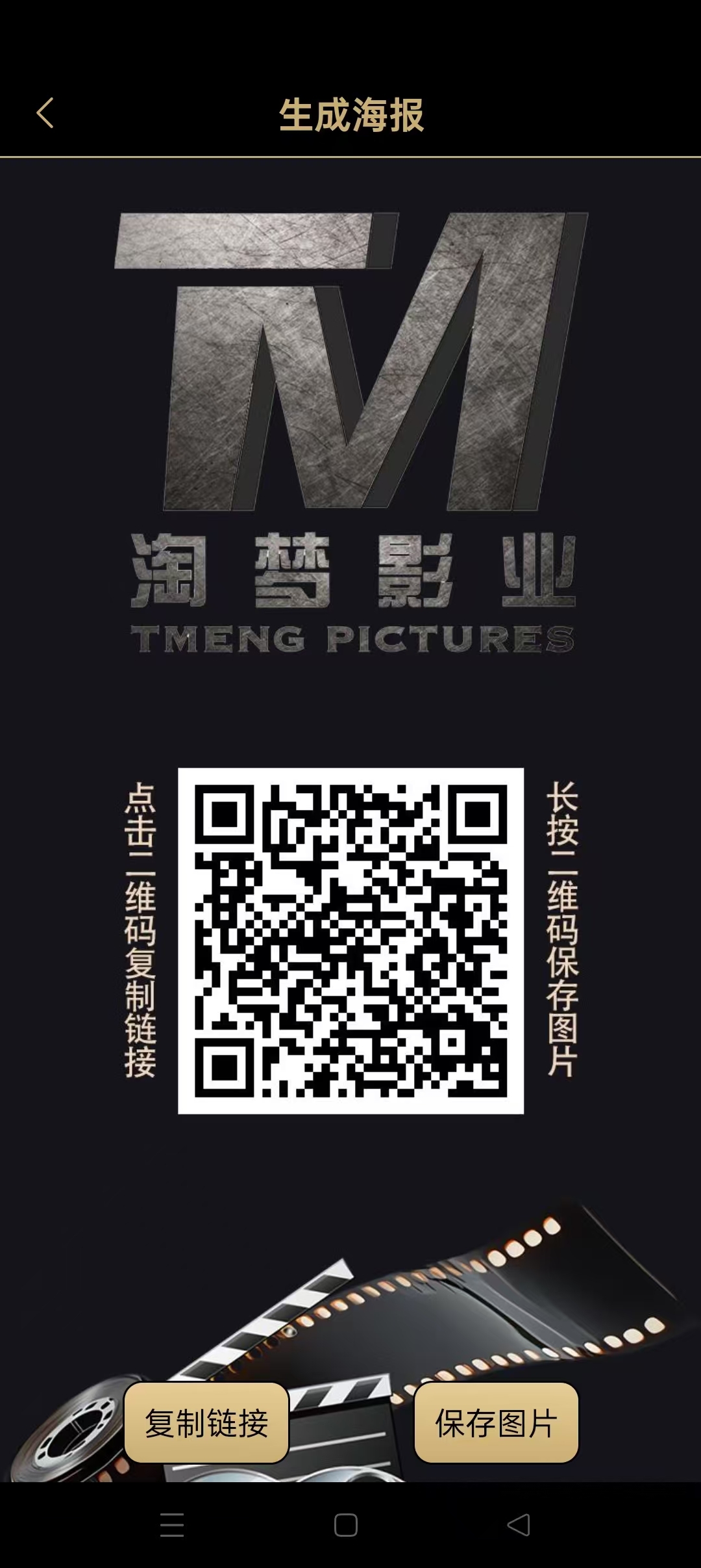 淘梦网首码,注册送奖励,零撸保底收益,模式新颖。-汇一线首码网