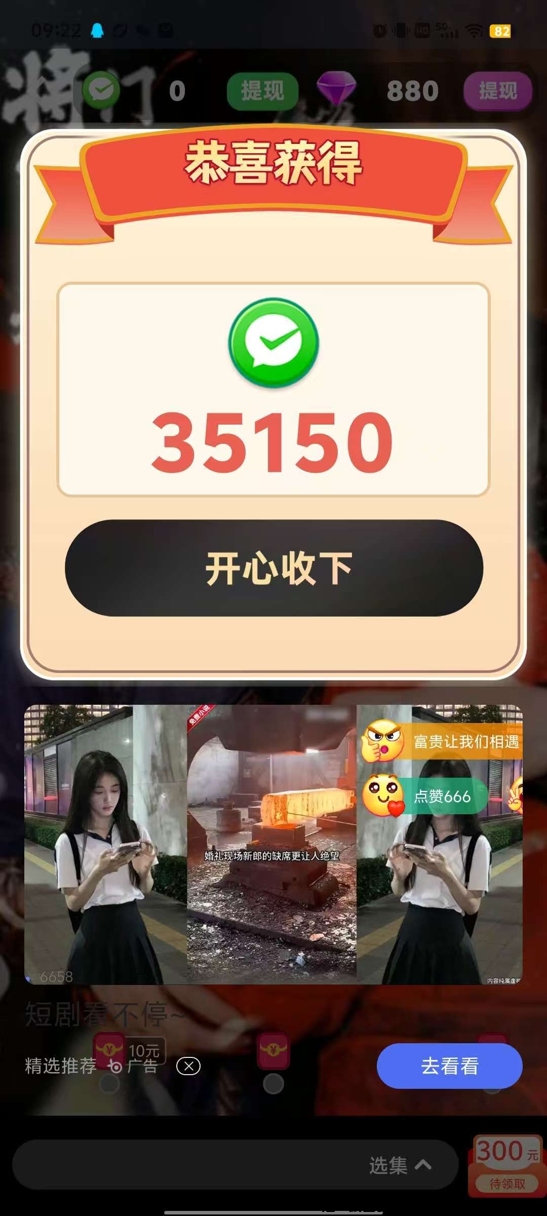 62949f53e720250217205028