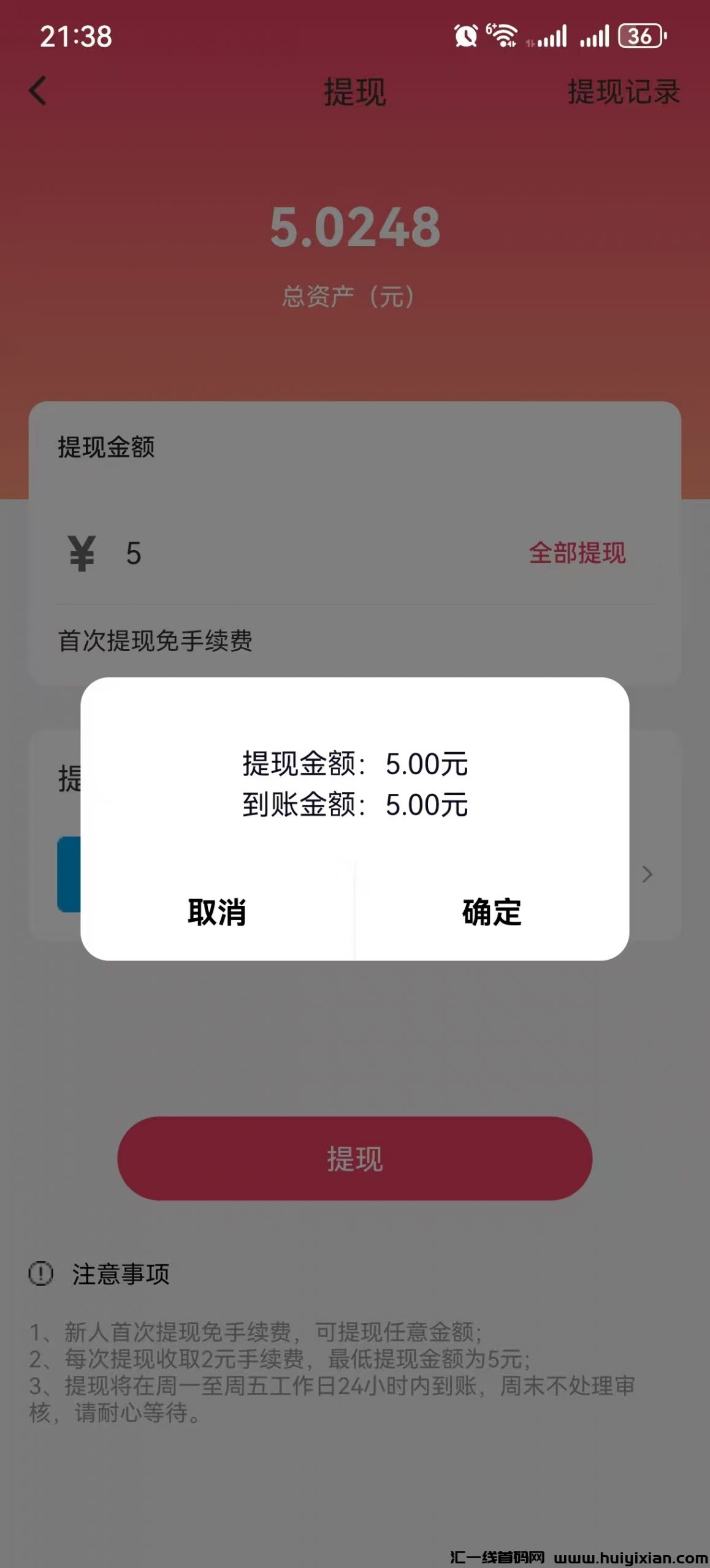 662a0d0e4320250208222349