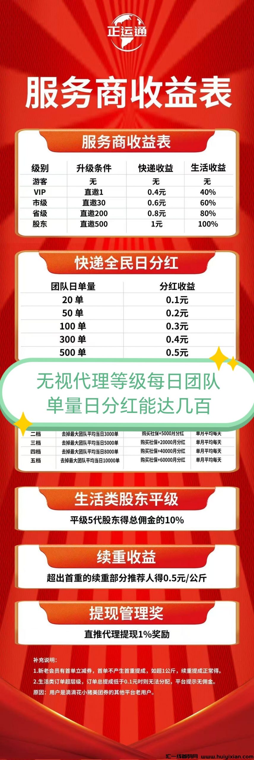 6714d8bfb820250219184132