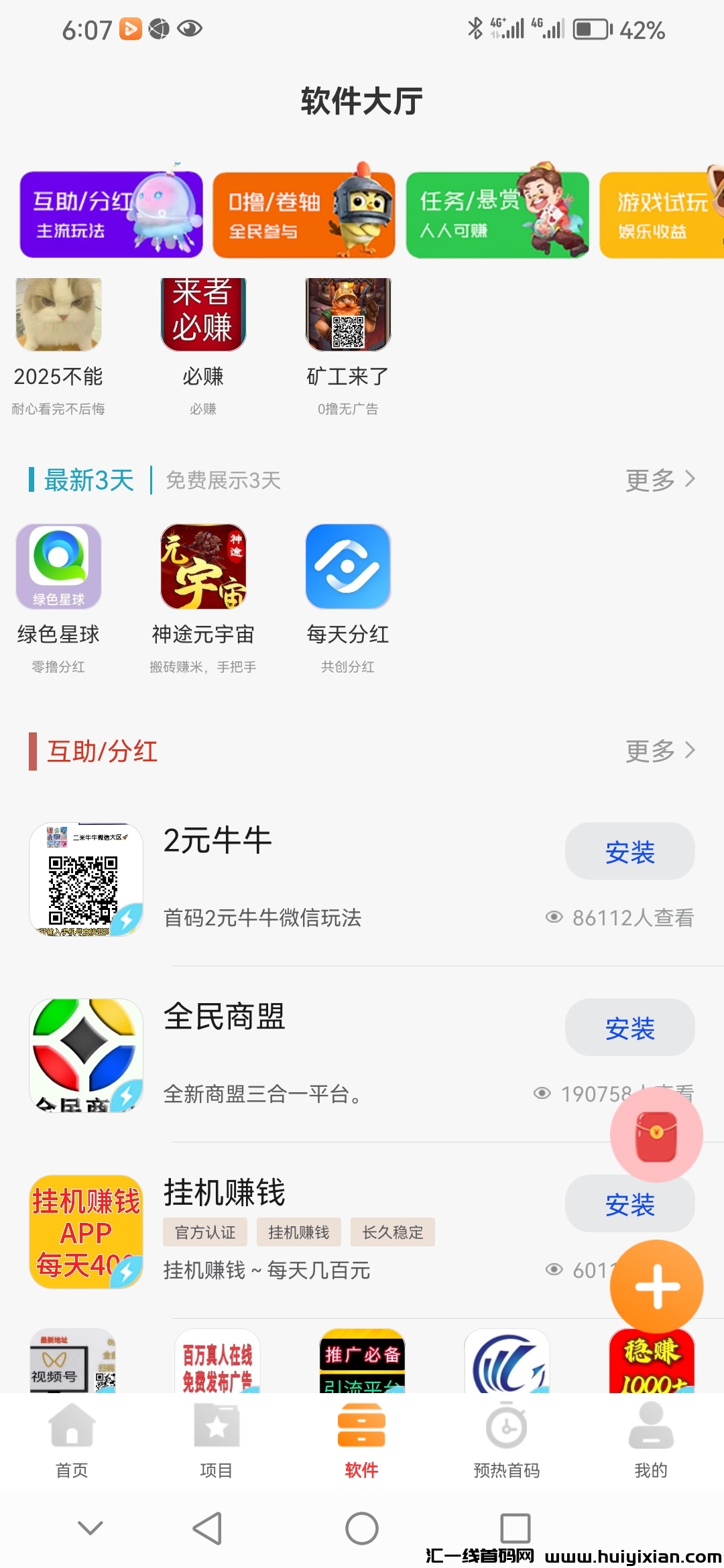 6a1d1fbcf820250205081836