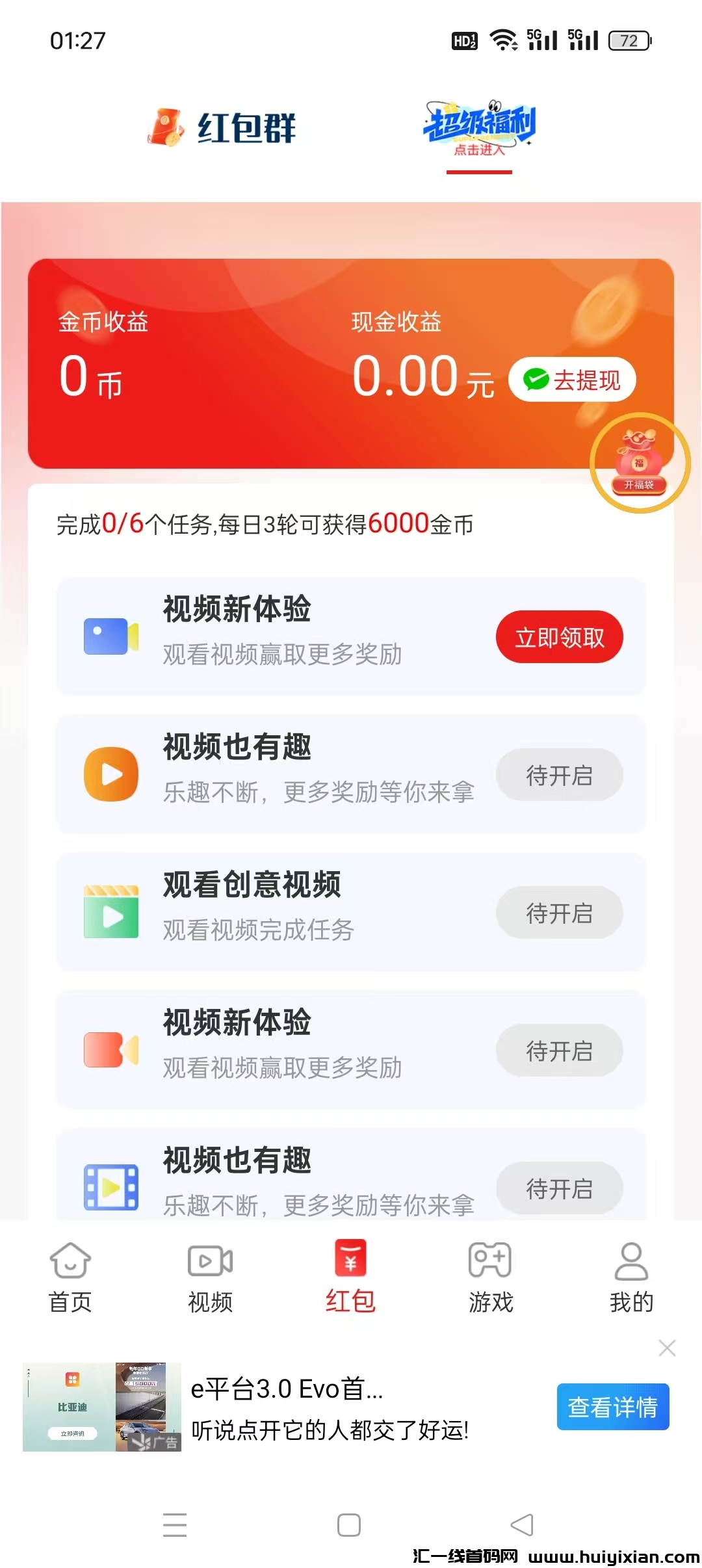6be6680c3d20250201092408