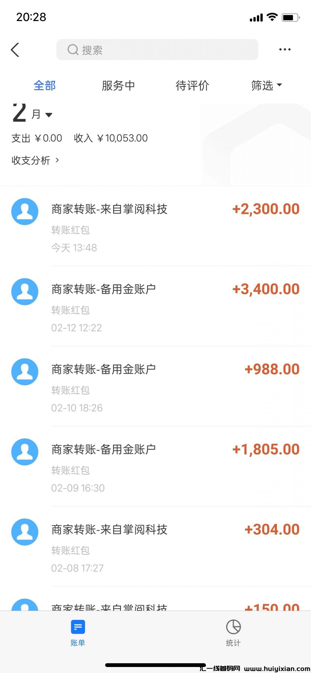 6d32f84bf520250215124535