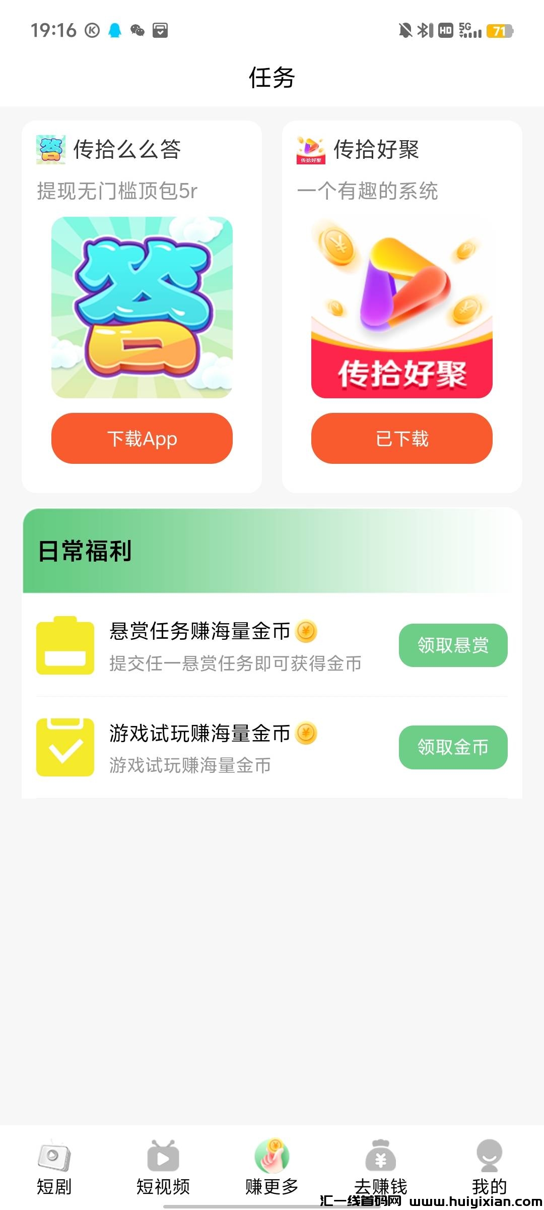 743b5ca95b20250214100801