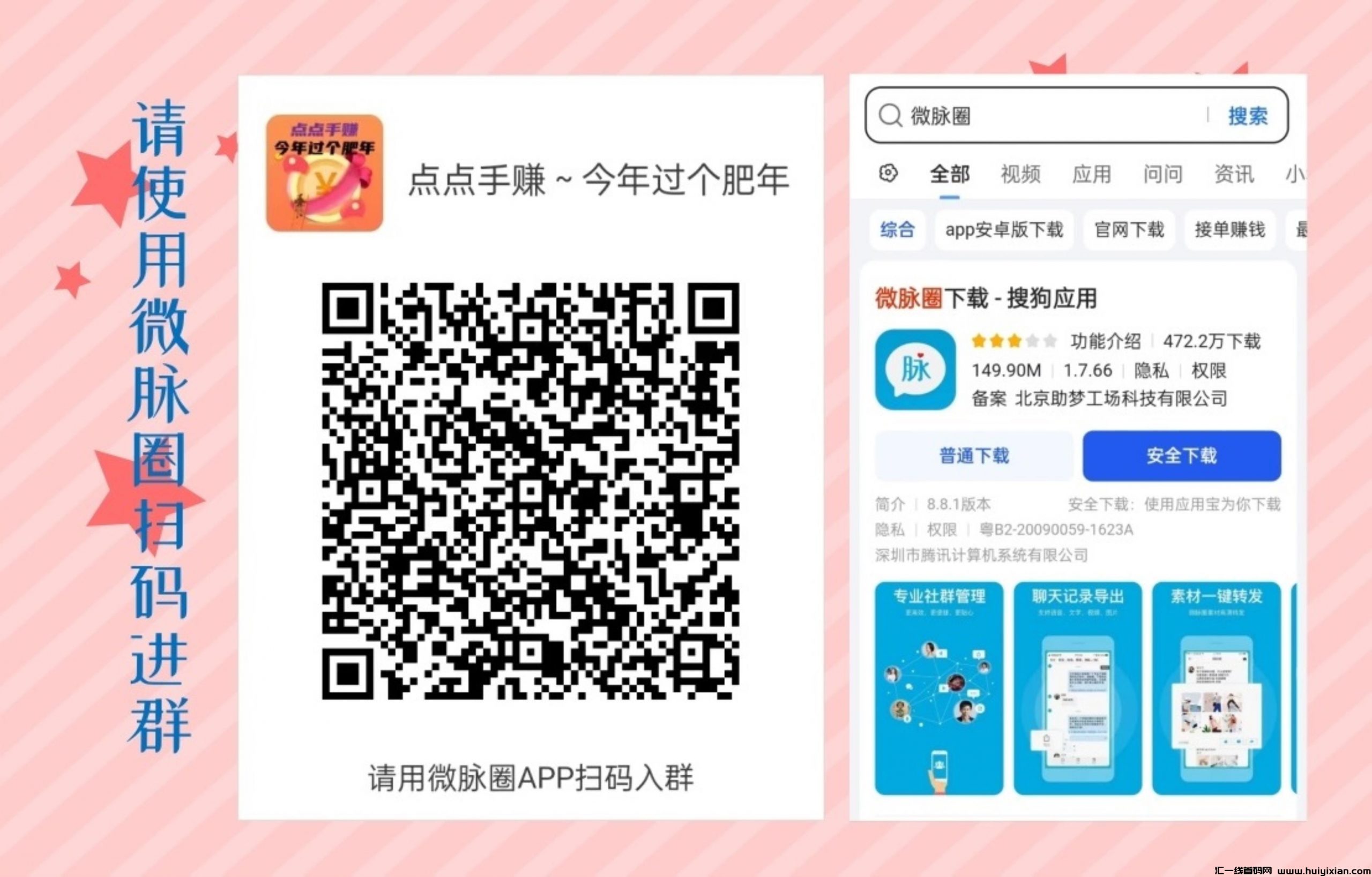 799bad5a3b20250220161724