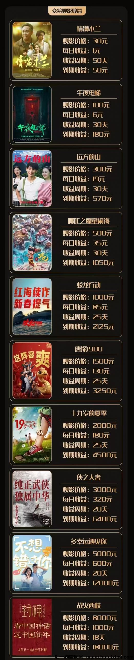 799bad5a3b20250225111818