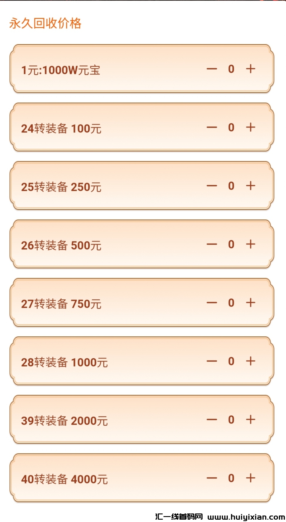 7efe31cb3a20250209130015