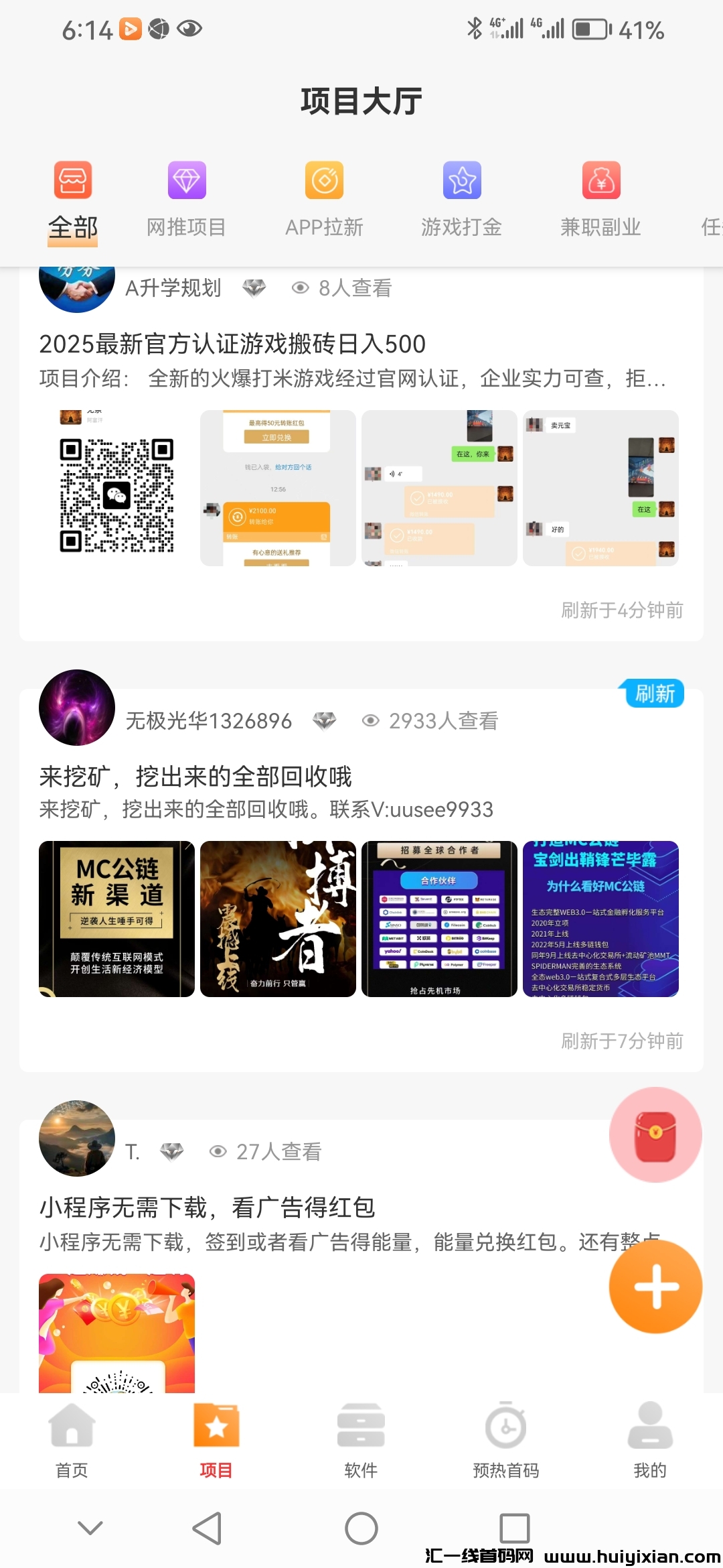 83837c724b20250205081836