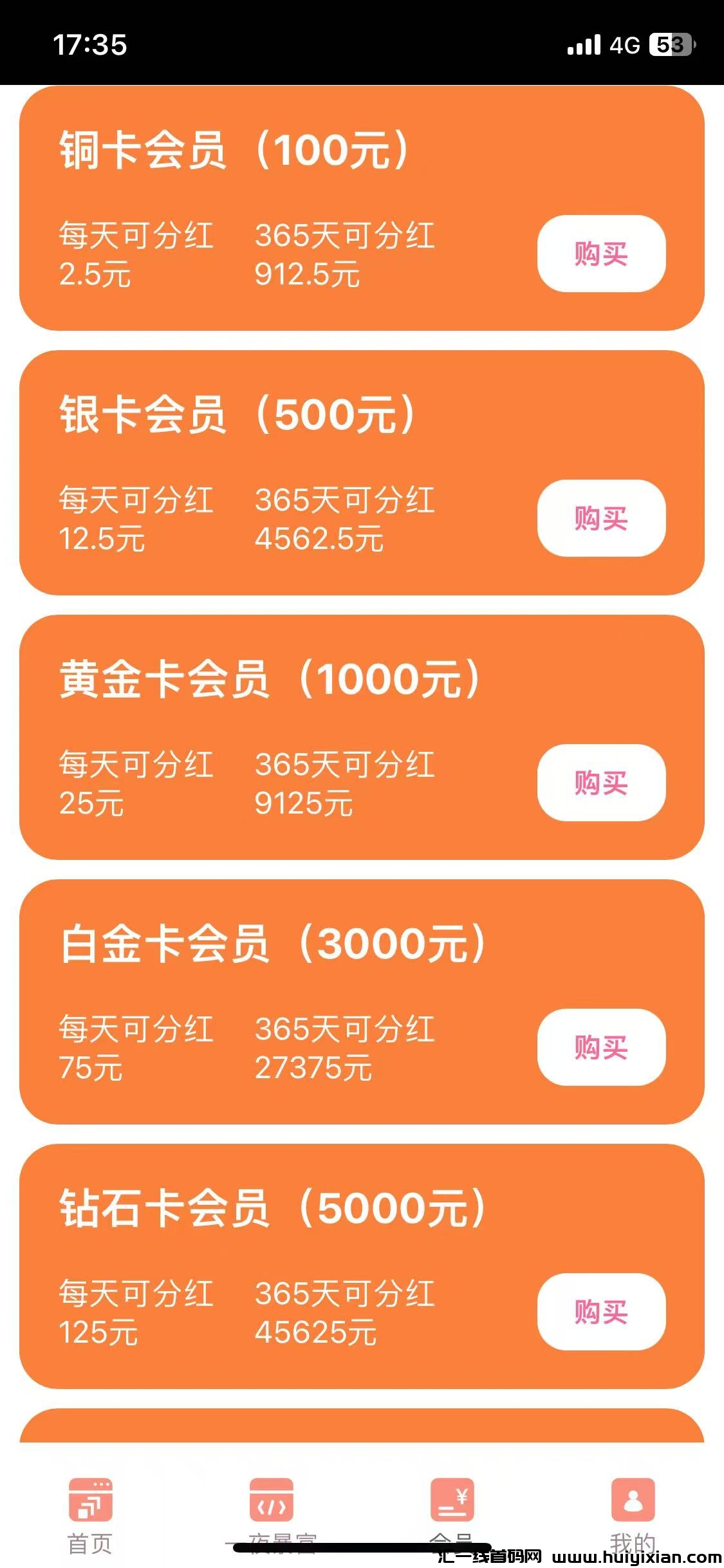 8a05b17c4e20250203002438