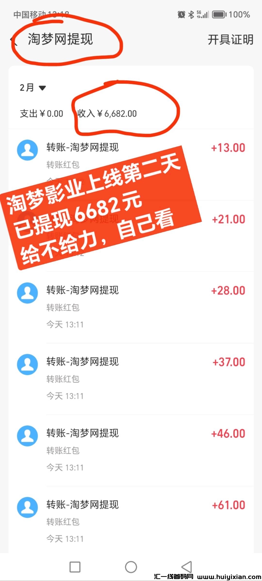 8c70404f6220250226214410