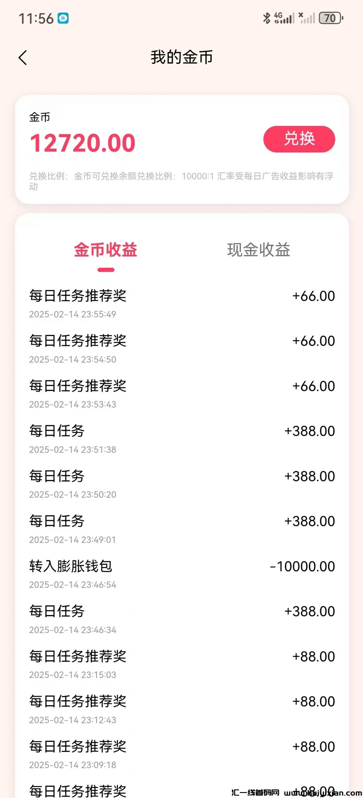 8cda81fc7a20250215234708