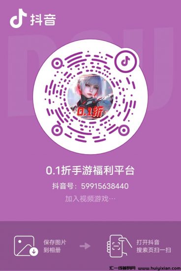 图片[1]-创业太累？这款游戏盒子让你5分钟满血复活！立即下载，还能领专属礼包！-汇一线首码网
