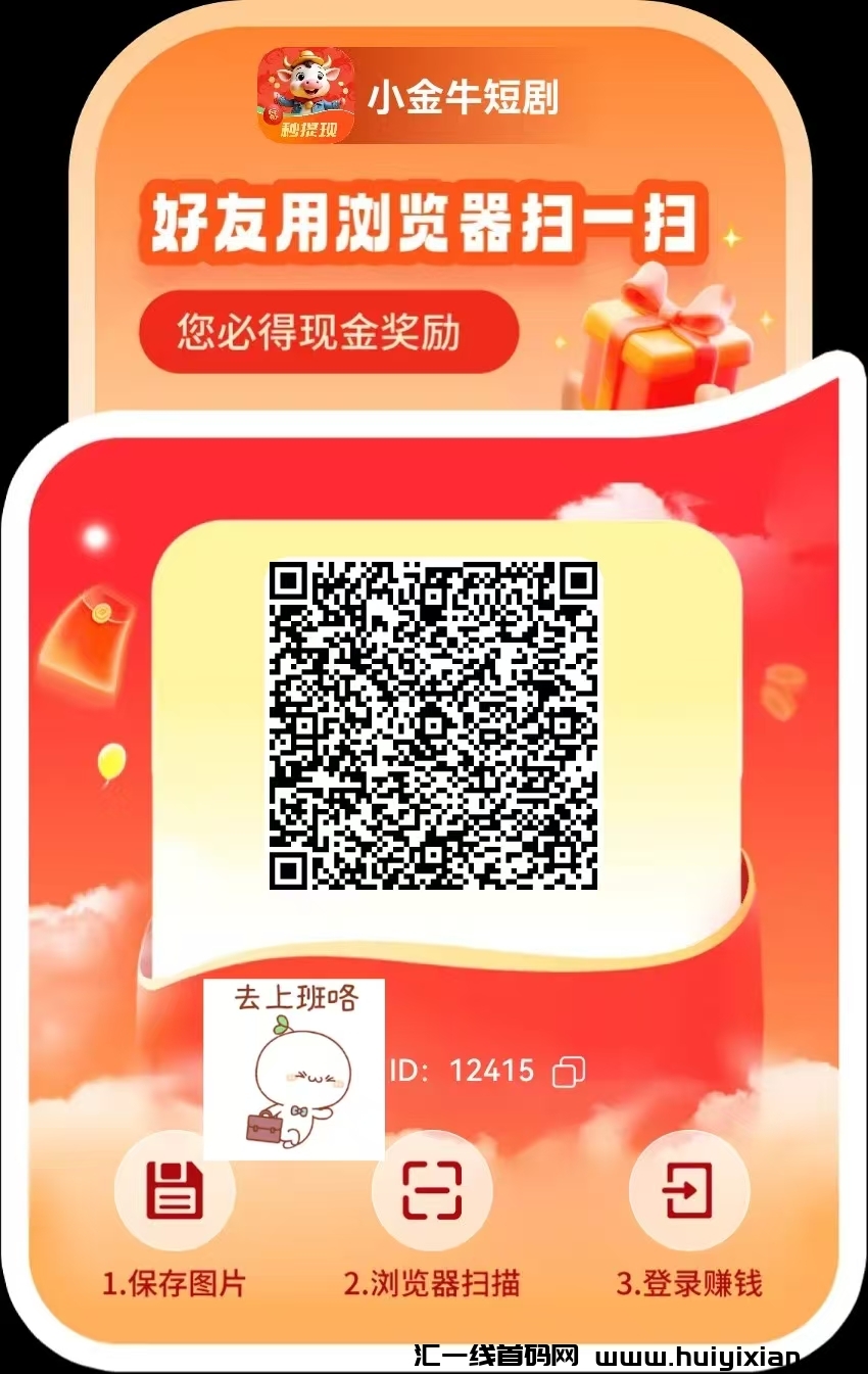 首码小金牛二台,全新重新嗦粉-汇一线首码网
