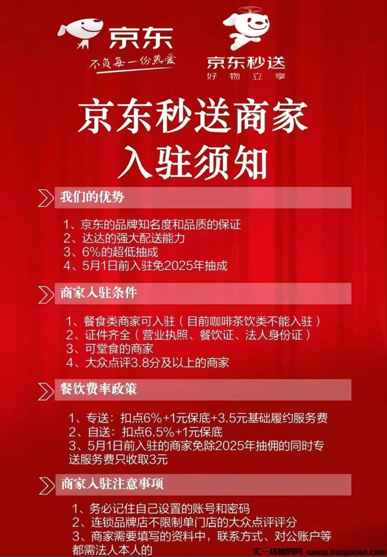 94fda7b7b520250223220947