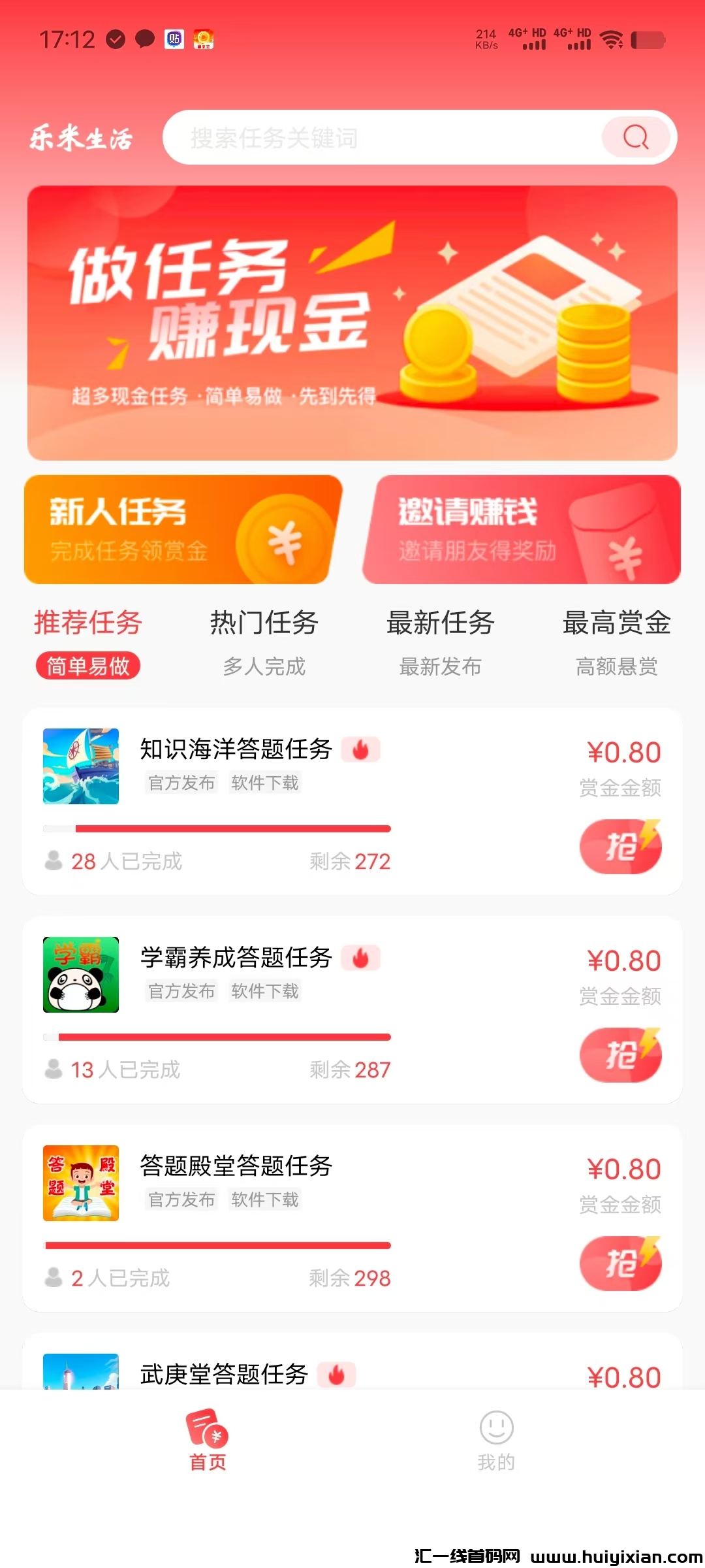 9d87fb564a20250222174450