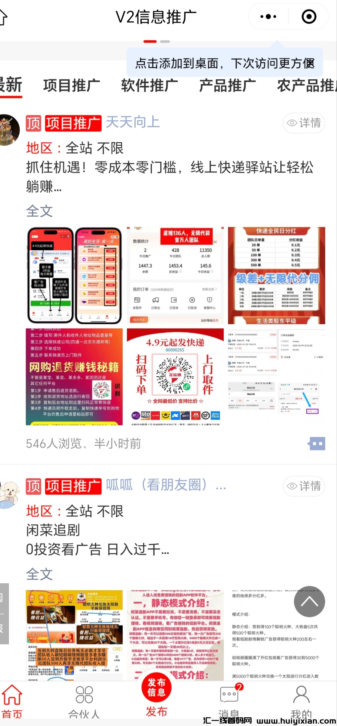 9fab92f17720250216140453