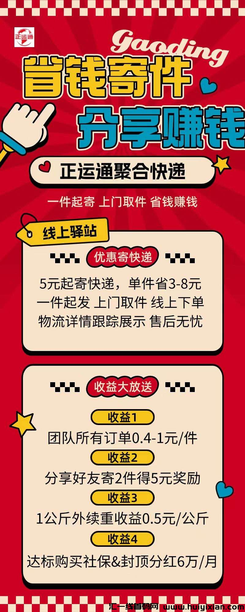 a62eda7c0220250220151450