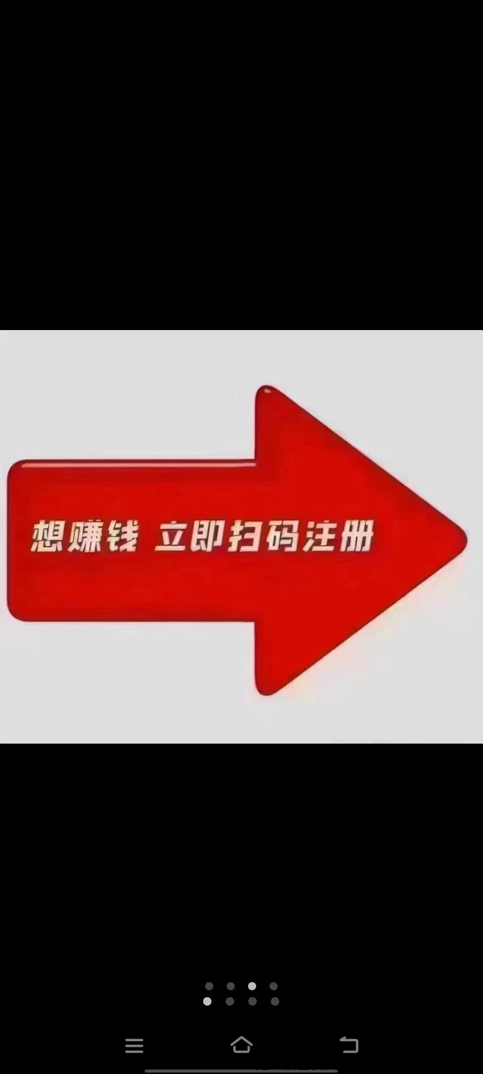 零撸界天花板，红联互联网撸RED代/币每天领取12个红包可以免费領几百，重点是不看广告，实名简单-汇一线首码网