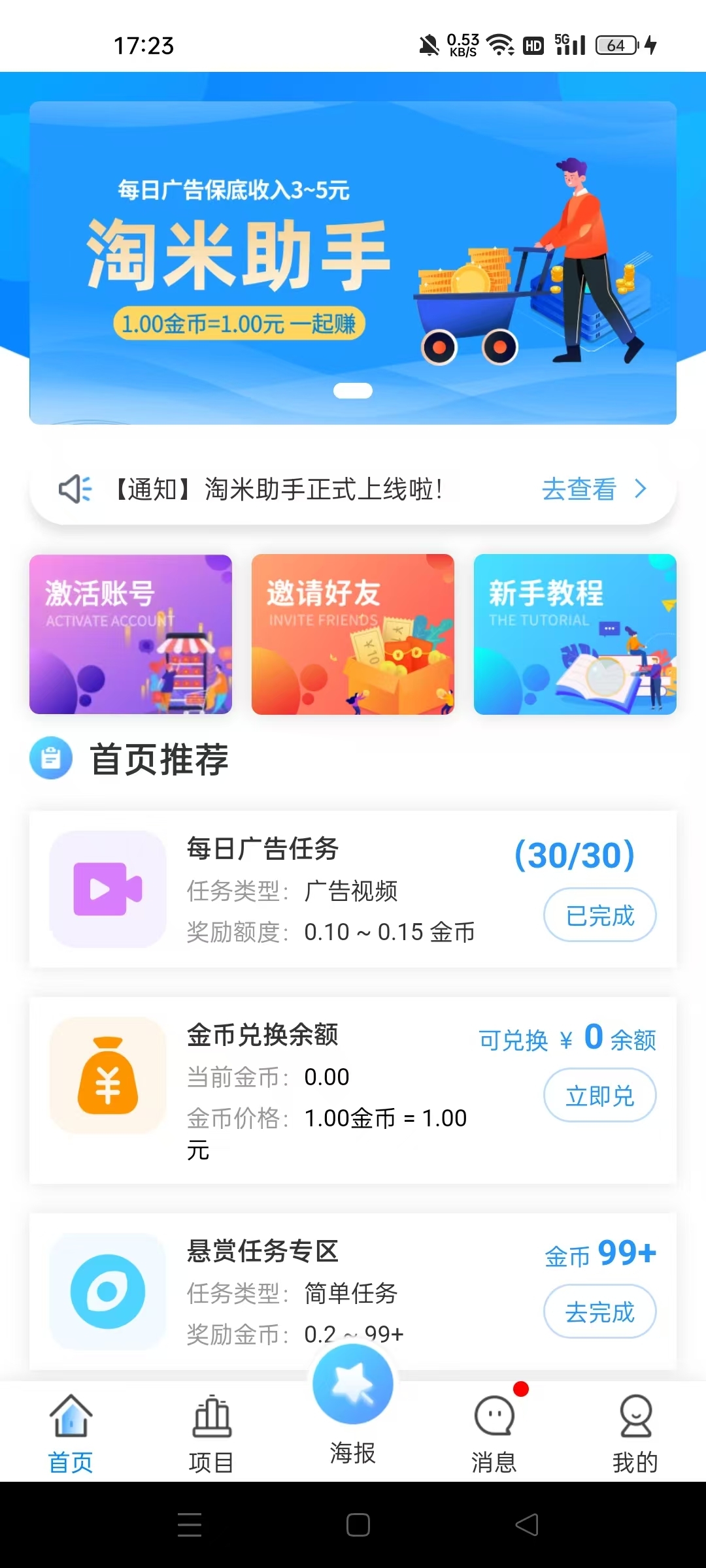 ae6594716420250215172644