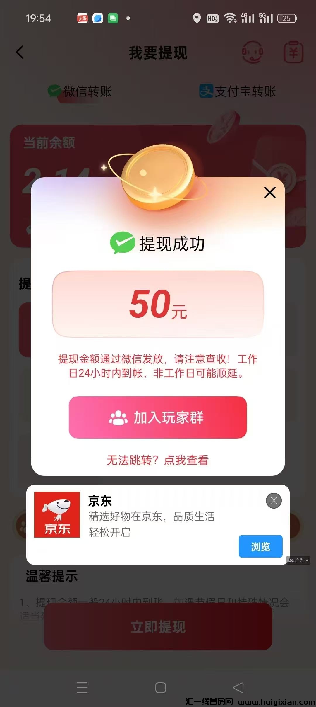 小金牛短剧，爱短剧就能有收益，单机50+-汇一线首码网