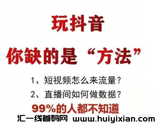 2025自媒体福音兴趣标签全解析:小白必看干货-汇一线首码网