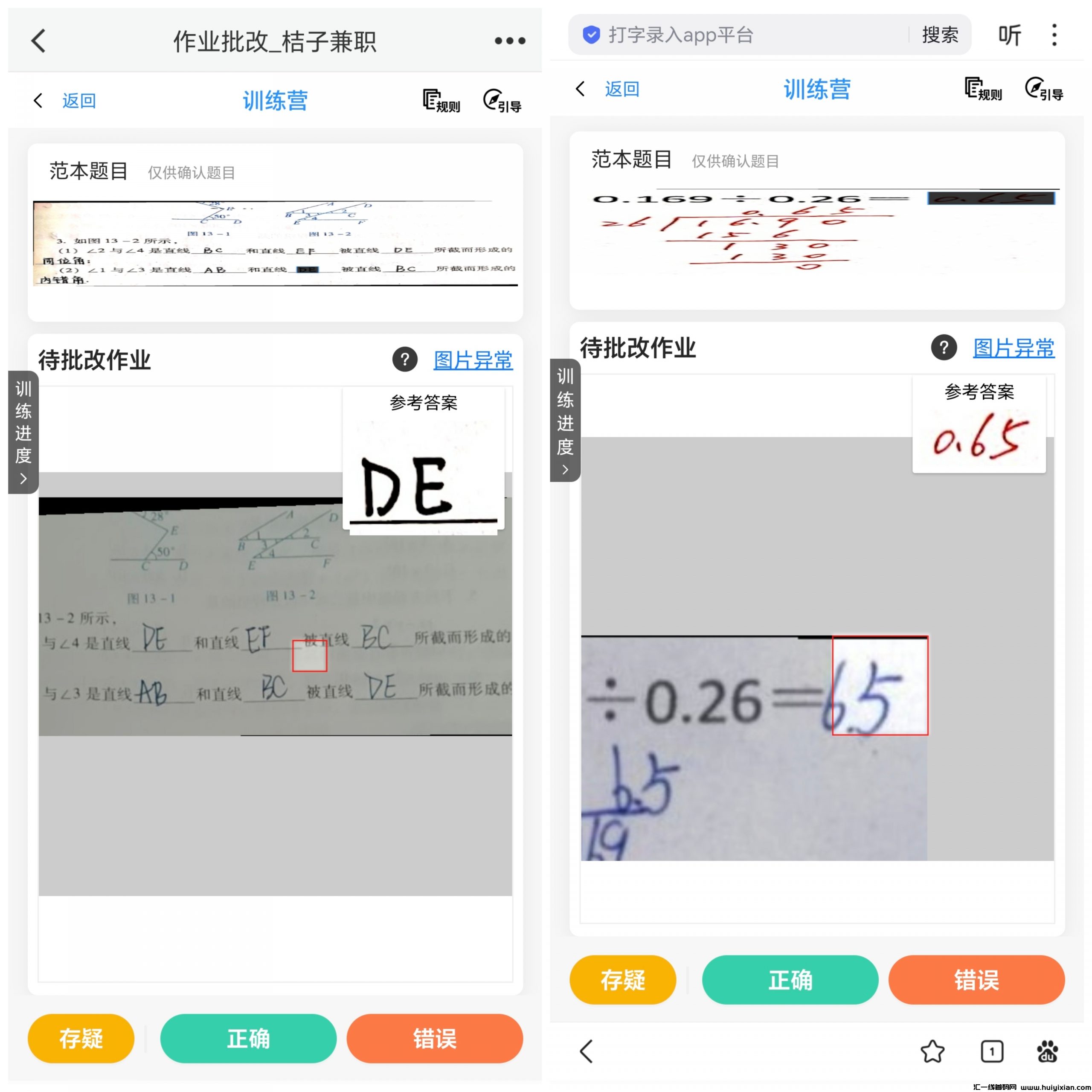 b5a6713bec20250218091417