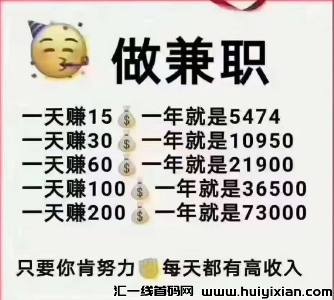 新阅读文章挣米，多号多捞，收益增高！-汇一线首码网