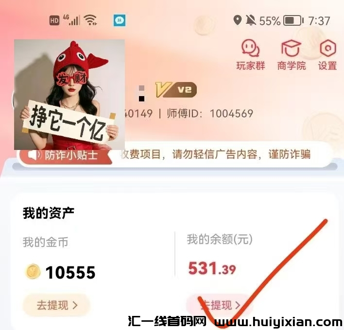 尚玩旗下易省多多大放水,单机50+-汇一线首码网