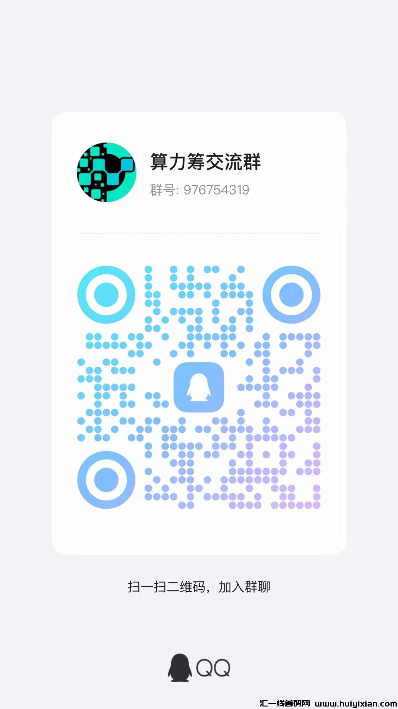 c490a8561520250215230150