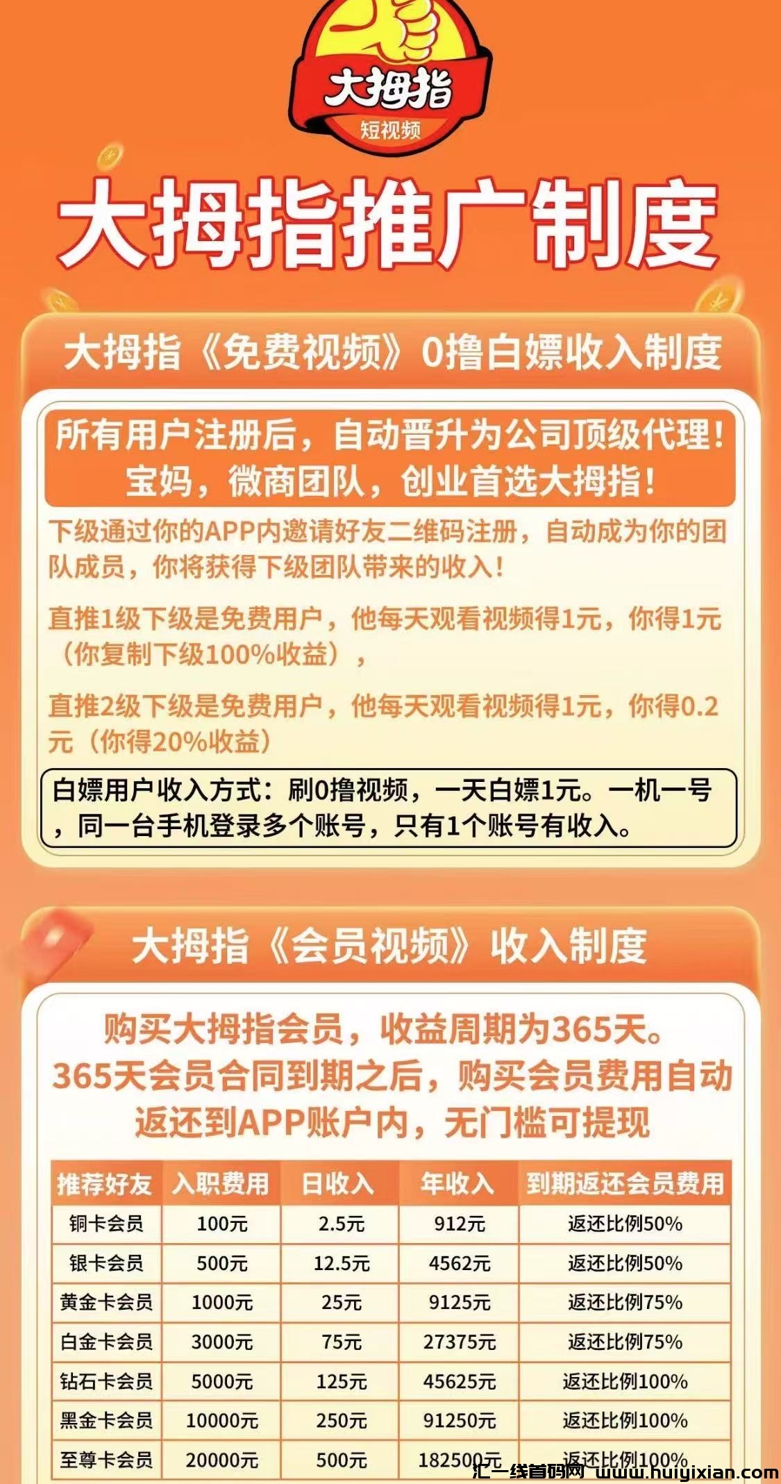 cccafd94af20250203002438