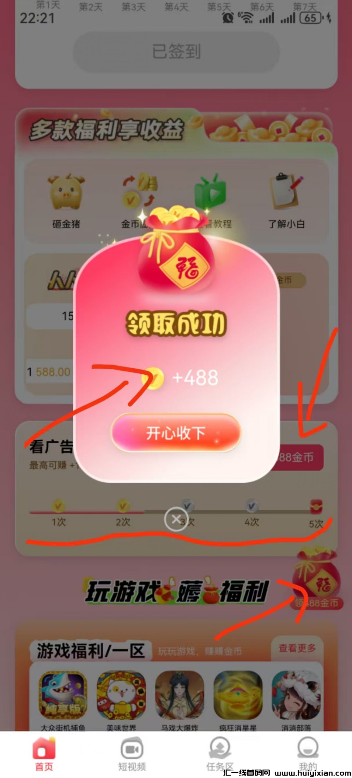 d0096ec6c820250215234708