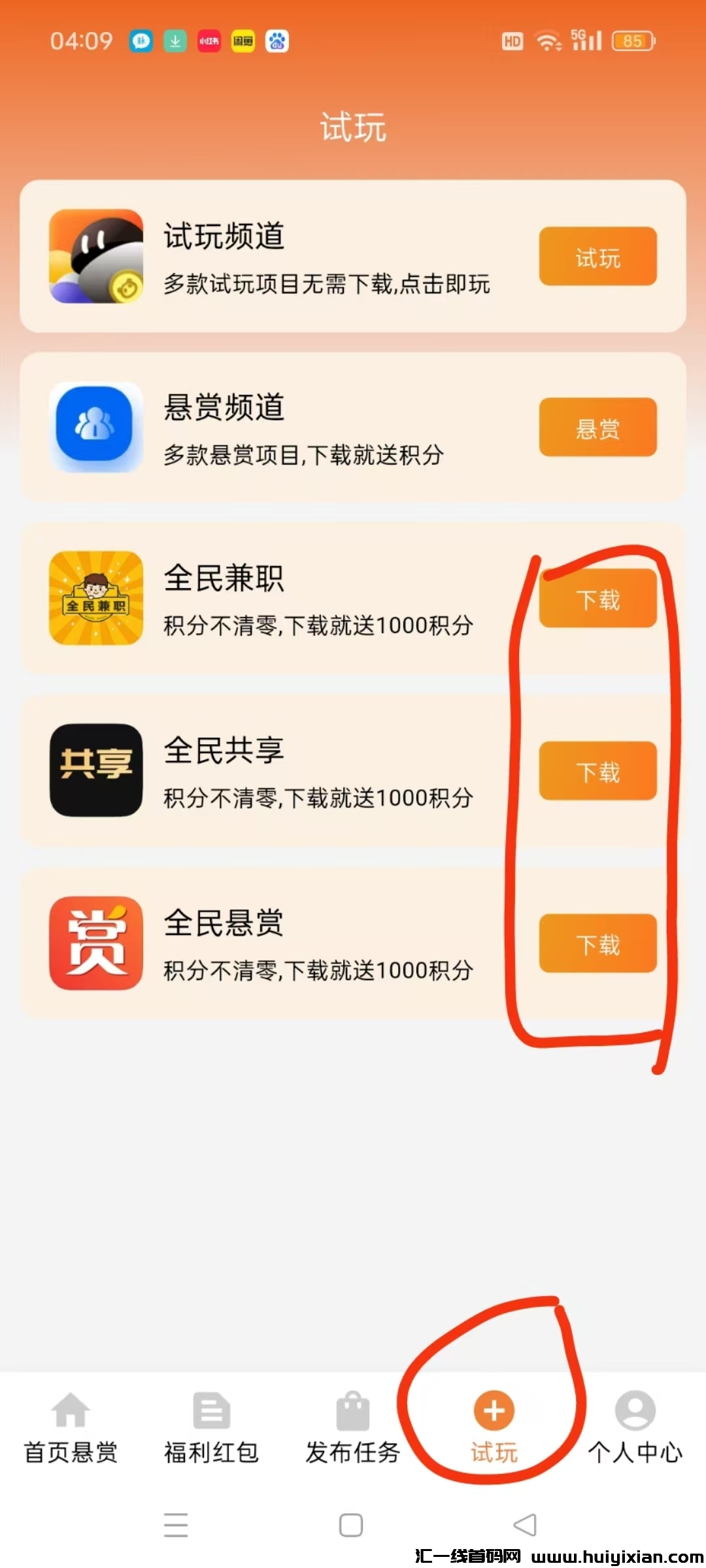 d0096ec6c820250221154809