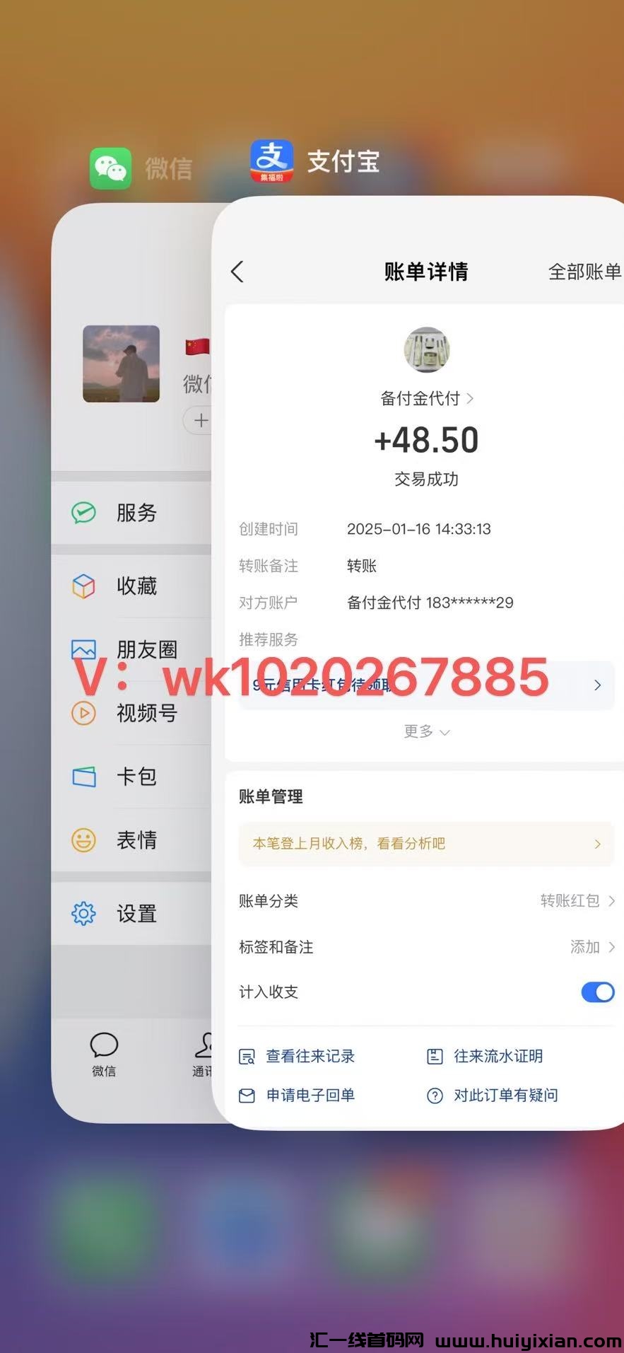 d232e2f57720250203002438
