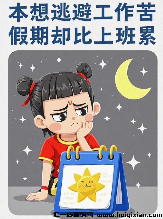 图片[7]-抓住哪吒流量密码，3**涨10万粉！-汇一线首码网