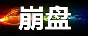 警惕！这27个网络项目，投资即陷诈骗陷阱！-汇一线首码网