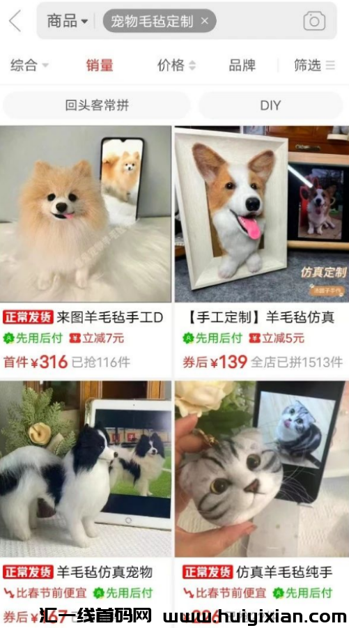 图片[2]-挖到宝了！被低估的宠物赛道，一条作品合规收益百万，操作方法都在这-汇一线首码网