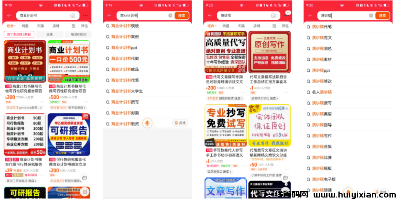 图片[5]-DeepSeek学啥学，直接搞了20万！领先批人都闷声发财了！-汇一线首码网