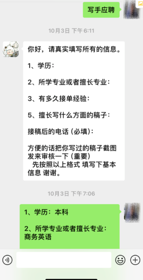 图片[6]-DeepSeek学啥学，直接搞了20万！领先批人都闷声发财了！-汇一线首码网