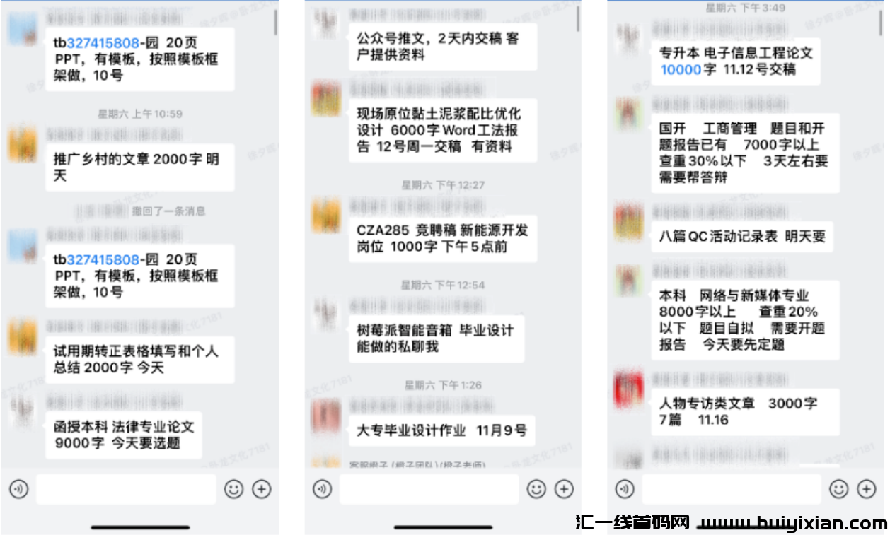图片[7]-DeepSeek学啥学，直接搞了20万！领先批人都闷声发财了！-汇一线首码网