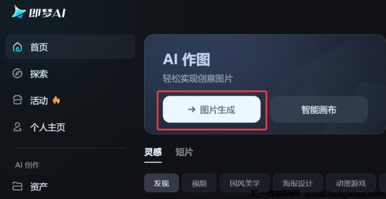 图片[6]-AI+中医养生高利润起号！15天狂揽2.8w精准粉（附喂饭级咒语模板）-汇一线首码网
